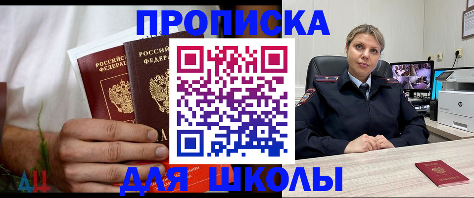 временная регистрация гарантия в Торжоке